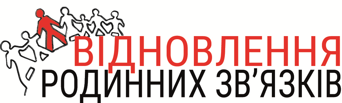 rlf_logo_UKR