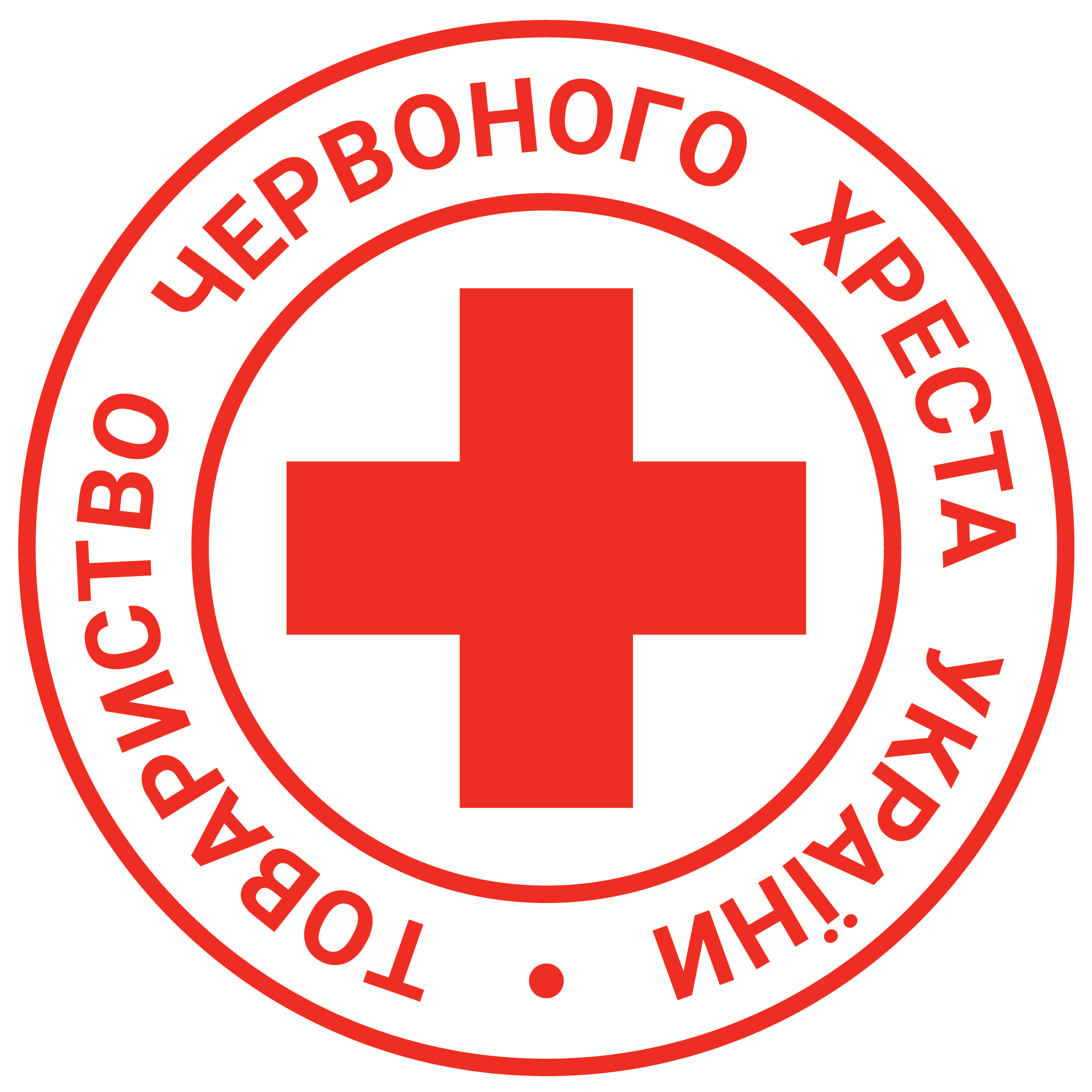 Червоних Хрест Лого