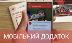 Приложение