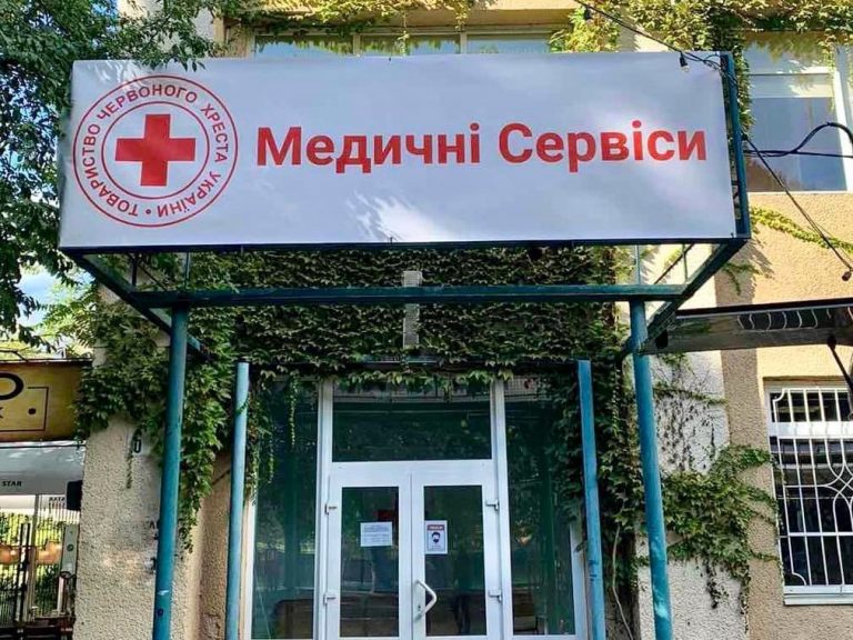 На Закарпатті 6,5 тисяч людей скористалися послугами медичних центрів Червоного Хреста України