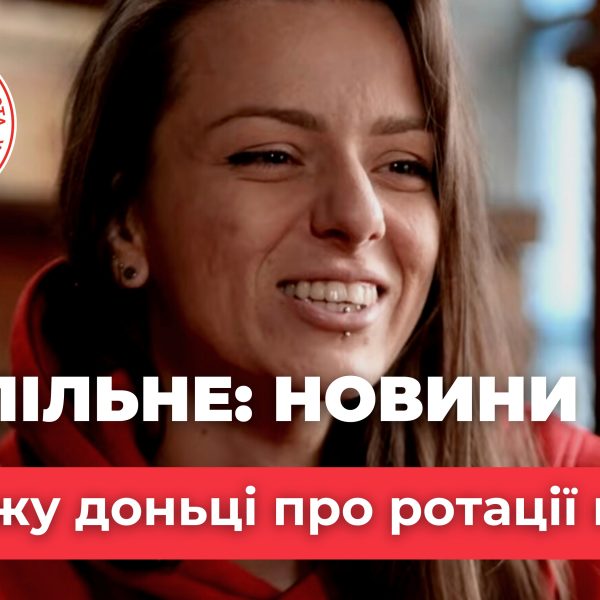 Суспільне Новини: «Розкажу доньці про ротації на Схід, як виросте» – історія волонтерки Варі
