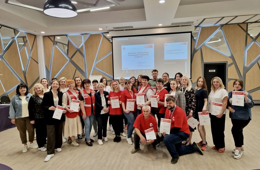 Український Червоний Хрест за підтримки Британського Червоного Хреста розширяє команду волонтерів Служби&hellip;