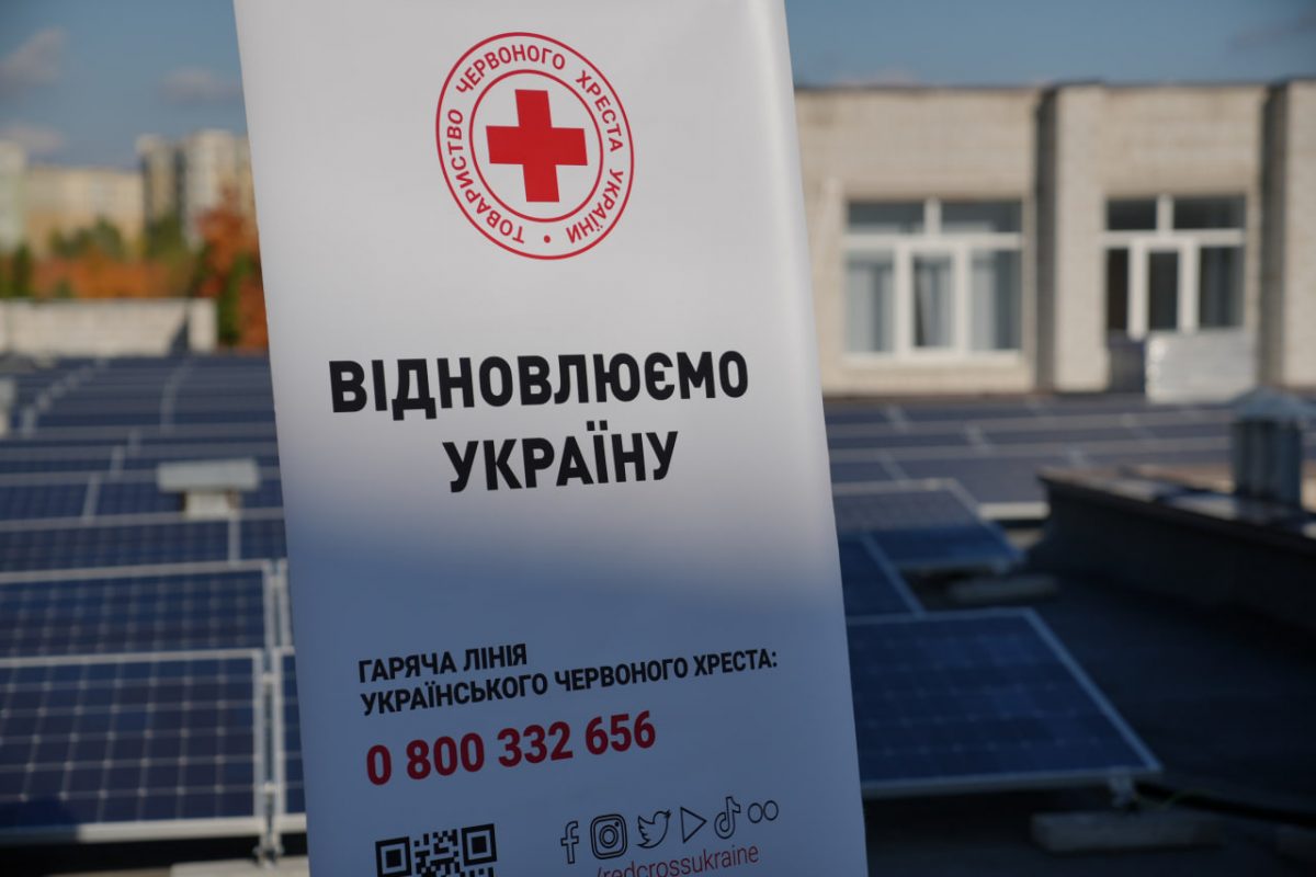 Обладнання лікарні у місті Вишневе сонячними панелями за підтримки Українського Червоного Хреста