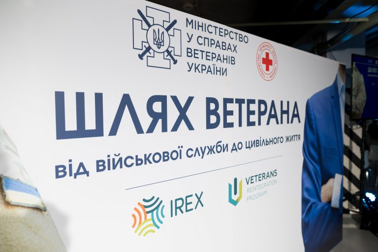 The Ukrainian Red Cross Provides Mental and Physical Rehabilitation Services