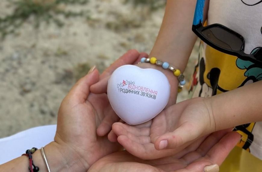 До Міжнародного дня зниклих безвісти провели тематичні заходи