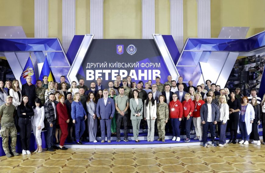 Участь у Другому Київському форумі ветеранів