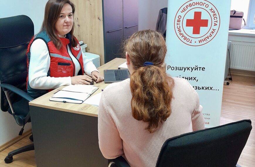 В Івано-Франківської області Служба розшуку Українського Червоного Хреста здійснює інформаційний, соціальний та&hellip;