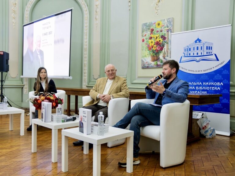 19 грудня у Національній науковій медичній бібліотеці України в Києві відбулася презентація книги Президента Українського Червоного…