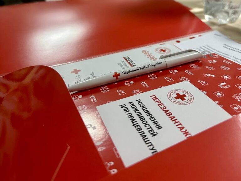 Більше 20 заходів протягом тижня відбулось в рамках програми “Перезавантаження” Українського Червоного Хреста до Всесвітнього дня…