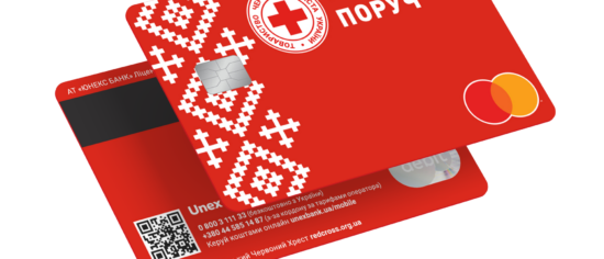 UnexBank_Red_Cross_Charity_10920_1080_px_2