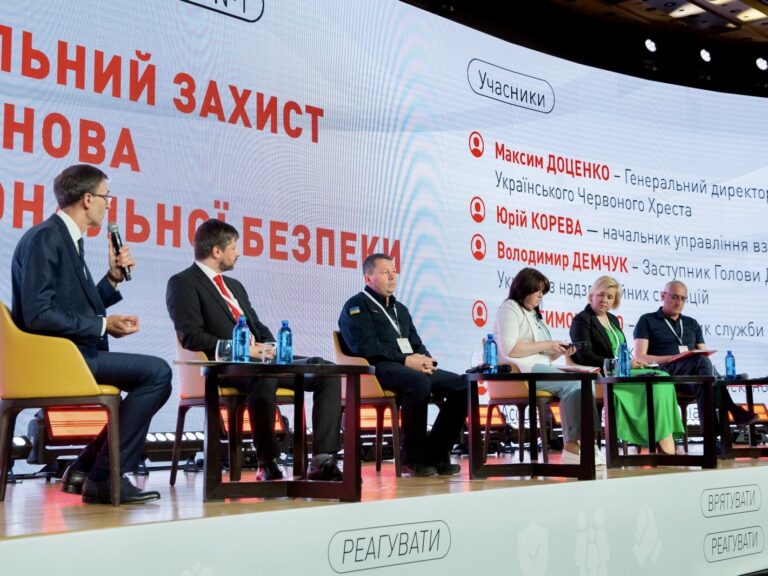 Розвиток системи цивільного захисту: спільне завдання держави та громадянського суспільства