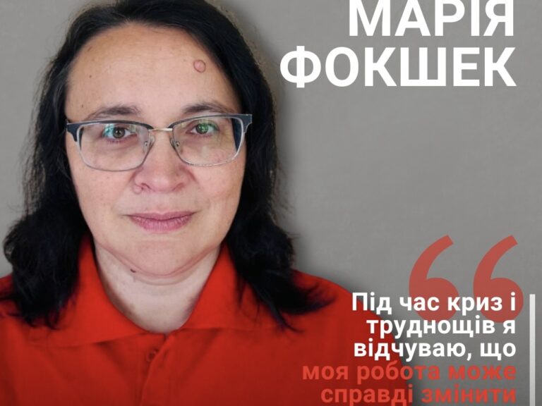 «Під час криз і труднощів я відчуваю, що моя робота може справді змінити життя інших на…