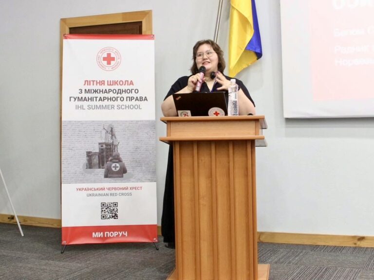 The 2025 IHL Summer School, organised by the Ukrainian Red Cross, has concluded