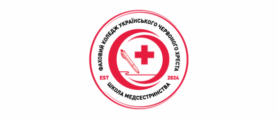 Логотип Фаховий коледж Школа медсестринства