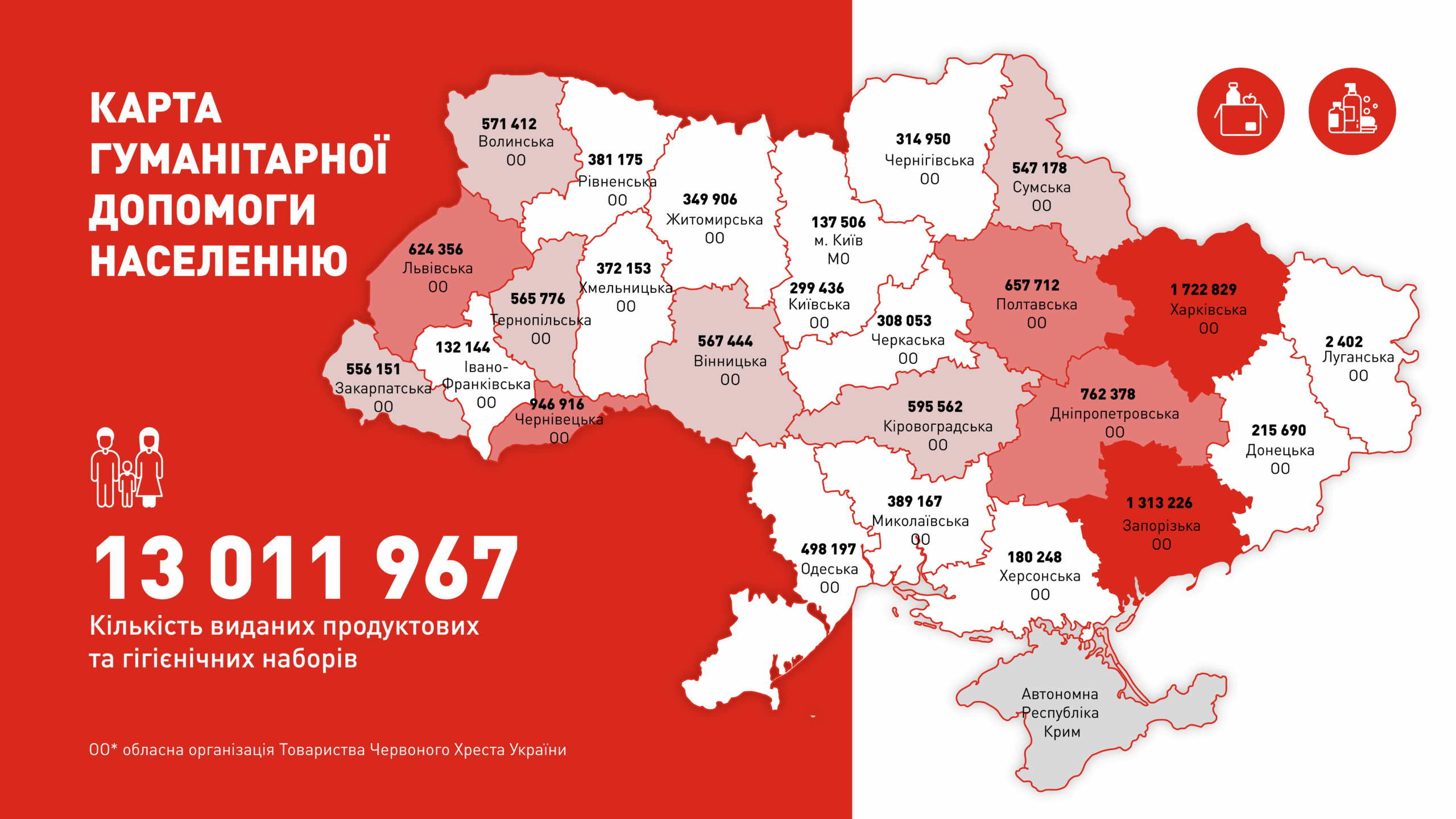 Презентація На Сайт червень 2025-02