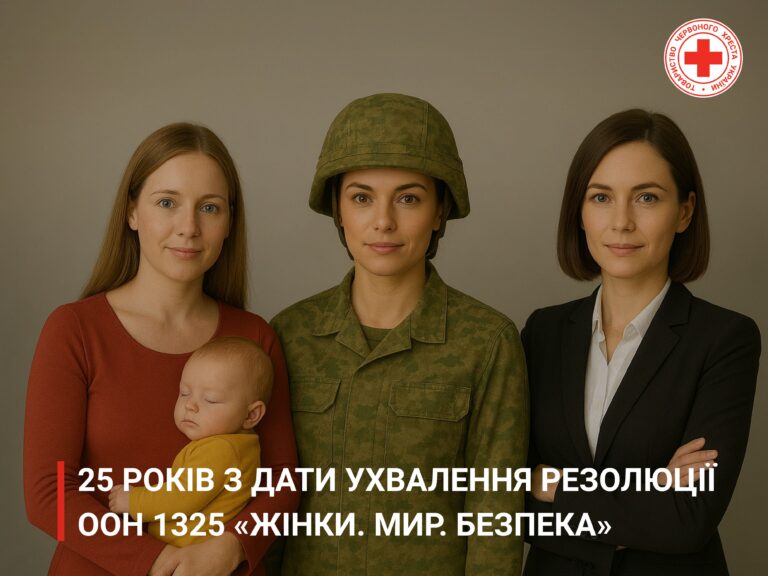 25th Anniversary of UN Security Council Resolution 1325 on Women, Peace and Security