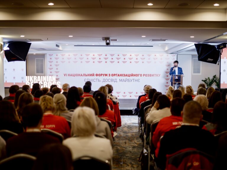 VI National Organisational Development Forum of the Regional and Local Ukrainian Red Cross Branches Held in…