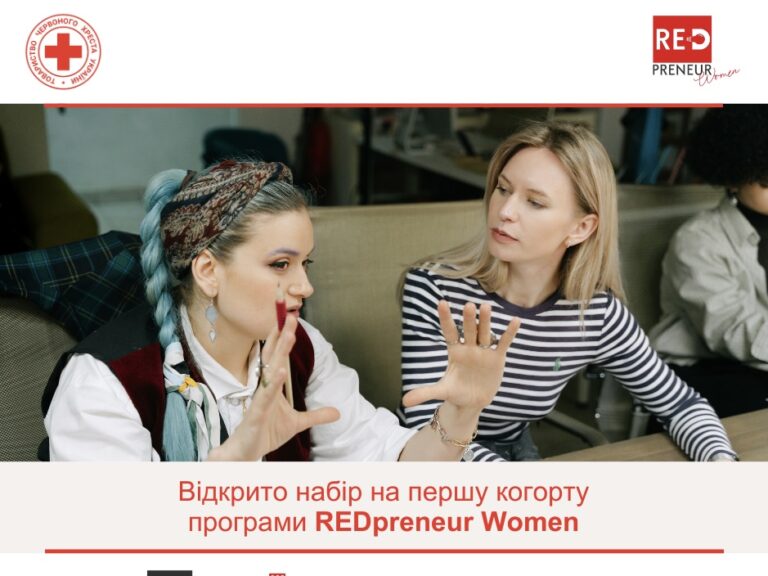 The REDpreneur Women Programme — supporting women veterans through business development and social innovation in Ukraine…