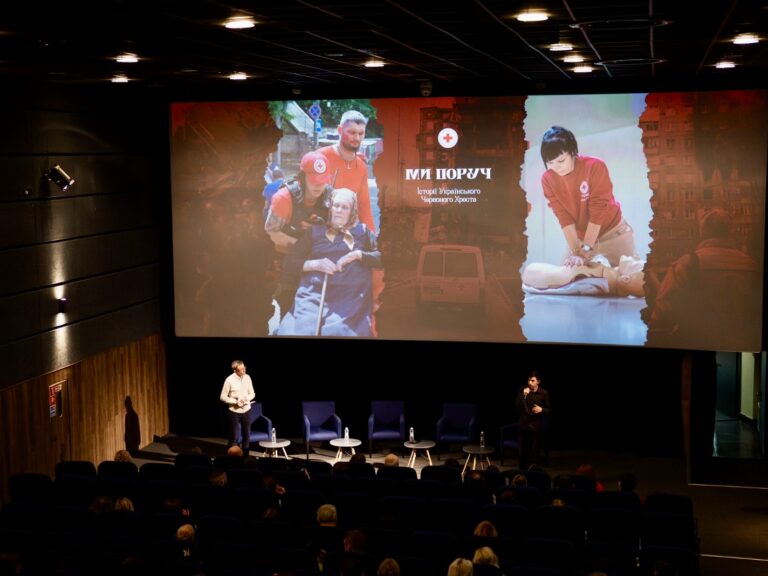 У кінотеатрі «Жовтень» відбувся передпоказ фільму «Ми поруч – історії Українського Червоного Хреста»