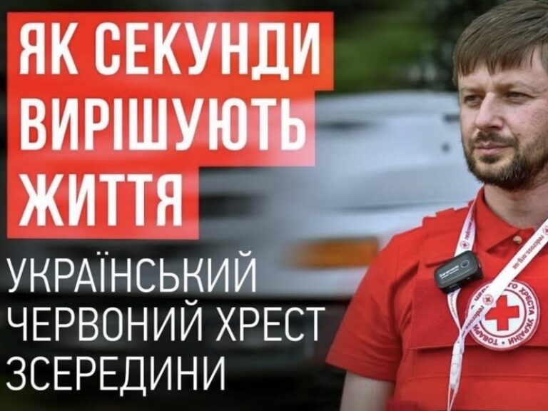 Інтерв’ю для NV: про діяльність найбільшої гуманітарної організації України