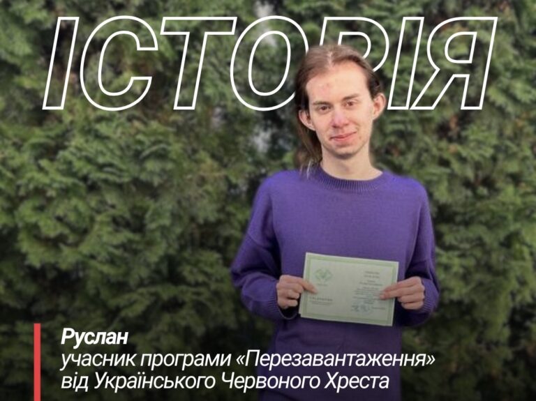 Інший вибір — нові можливості: як студент із багатодітної родини зробив крок до фінансової стабільності
