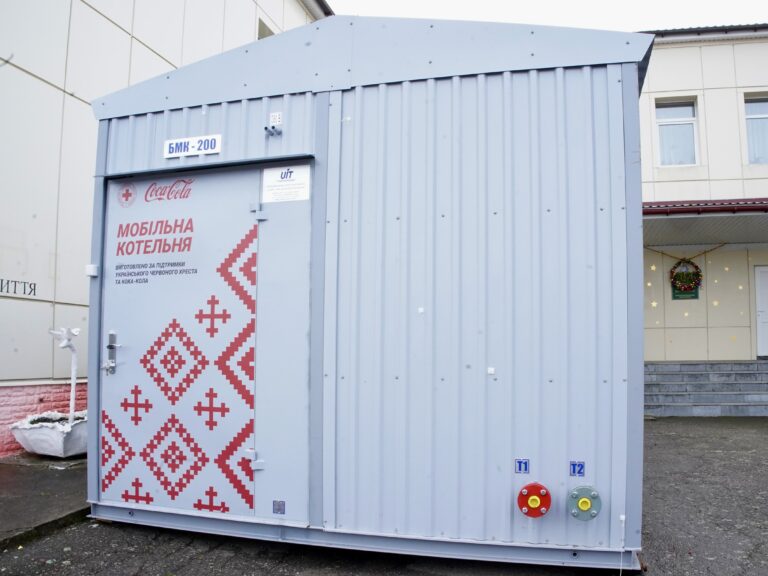 Сьогодні на Київщині Богуславський заклад дошкільної освіти № 4 «Казка» отримав модульну котельню