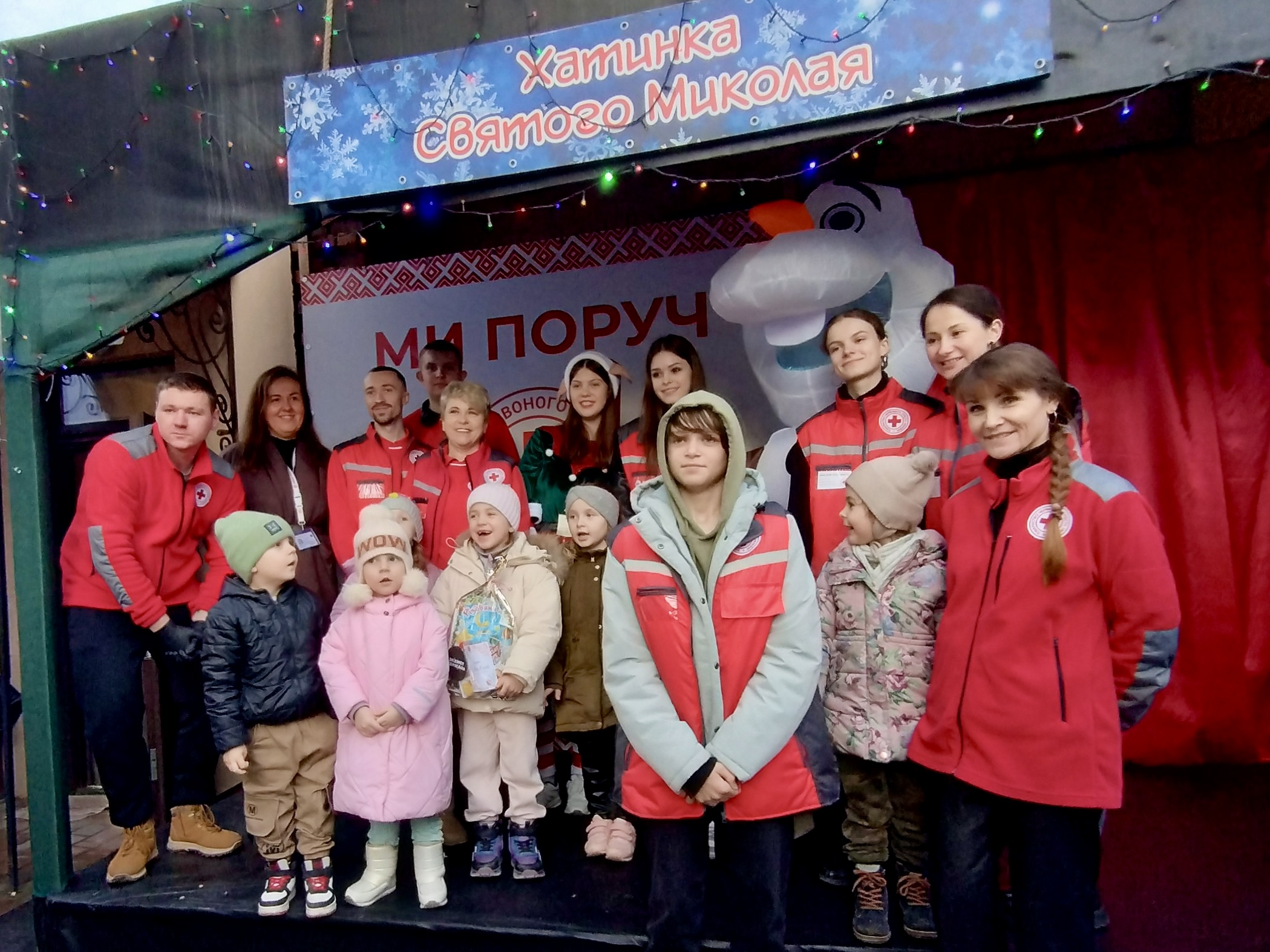 The Tracing Service and Restoring Family Links team of the Ukrainian ...