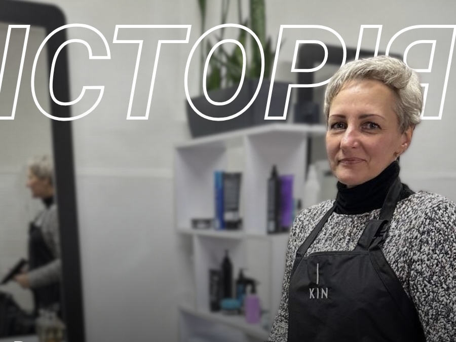 «Коли маєш підтримку, почати з нуля вже не так страшно», — Валентина, учасниця програми «Перезавантаження»