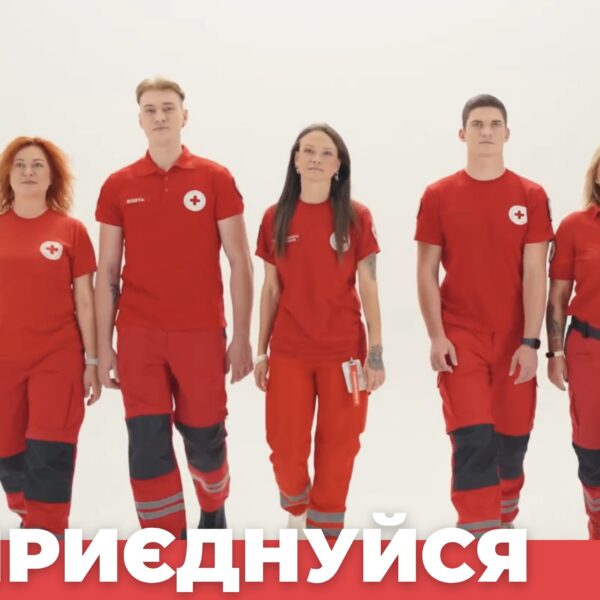 «Ти — це твої дії»: долучайся до всеукраїнського набору волонтерів до загонів швидкого реагування Українського Червоного Хреста