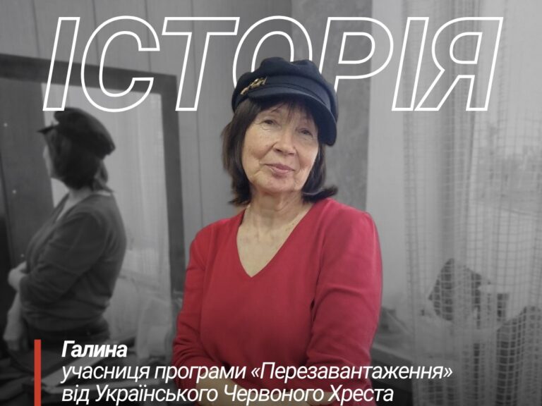 Історія Галини Корж — про силу починати знову й вірити в себе у будь-якому віці