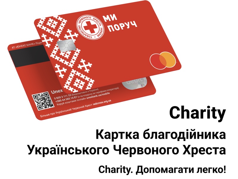Майже 1 500 карток благодійника Українського Червоного Хреста «Charity» видано за 2025 рік