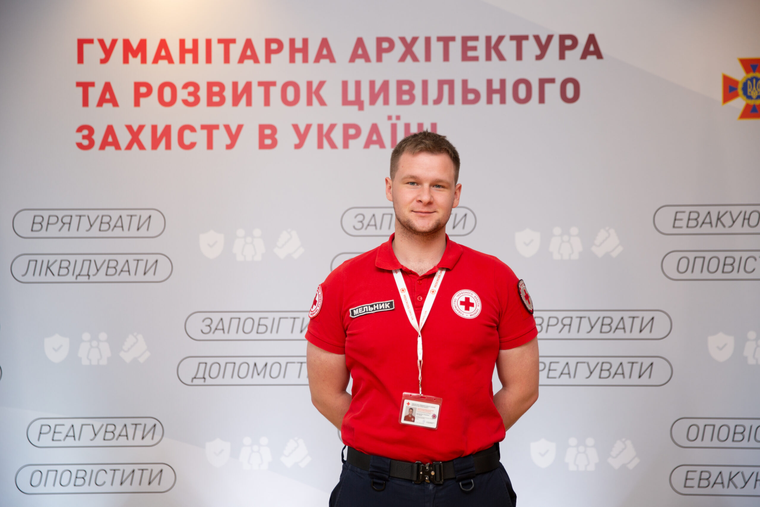 Павло Мельник