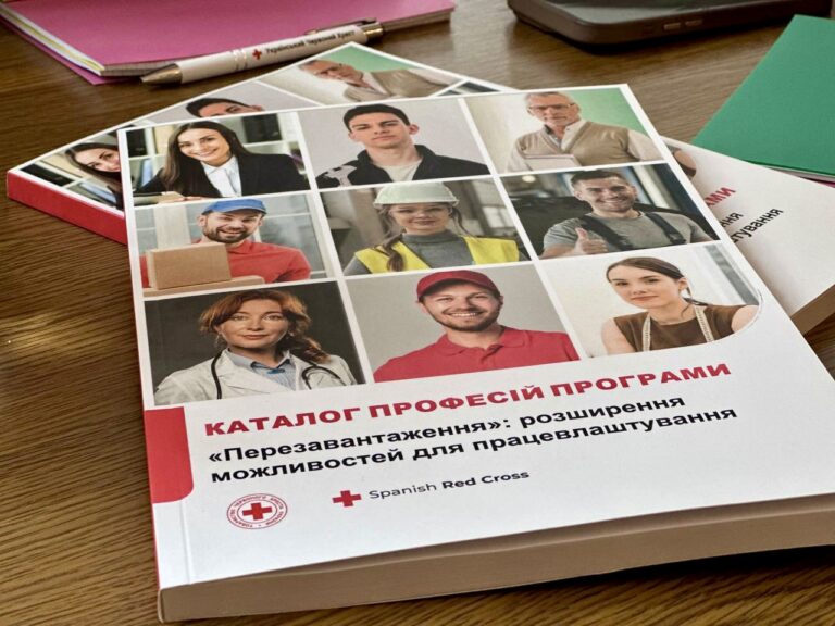 Фахівці «Перезавантаження» з усієї України провели десяту координаційну зустріч