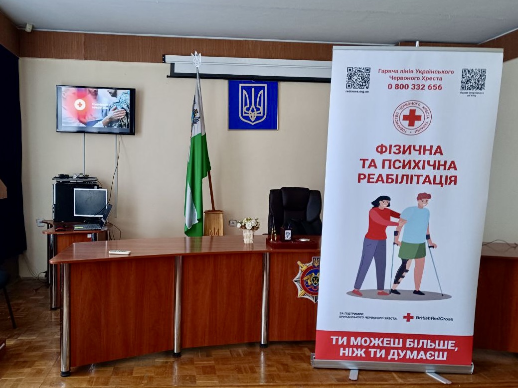 У Чернігівській області на базі філії Державної установи «Центр пробації» відбувся захід «Комунікація з ветеранами» за&hellip;