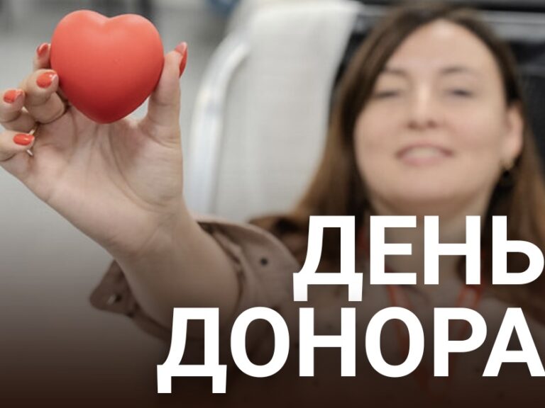 Saving Lives through Blood Donation: How the Ukrainian Red Cross Promotes Blood Donation in Ukraine