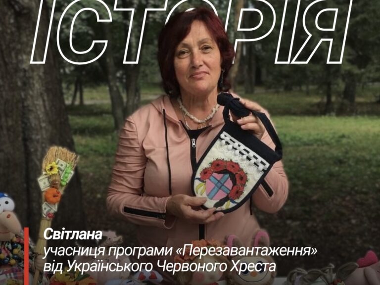 Приїхала з валізою і котом. Першою виготовленою іграшкою став херсонський кавунчик