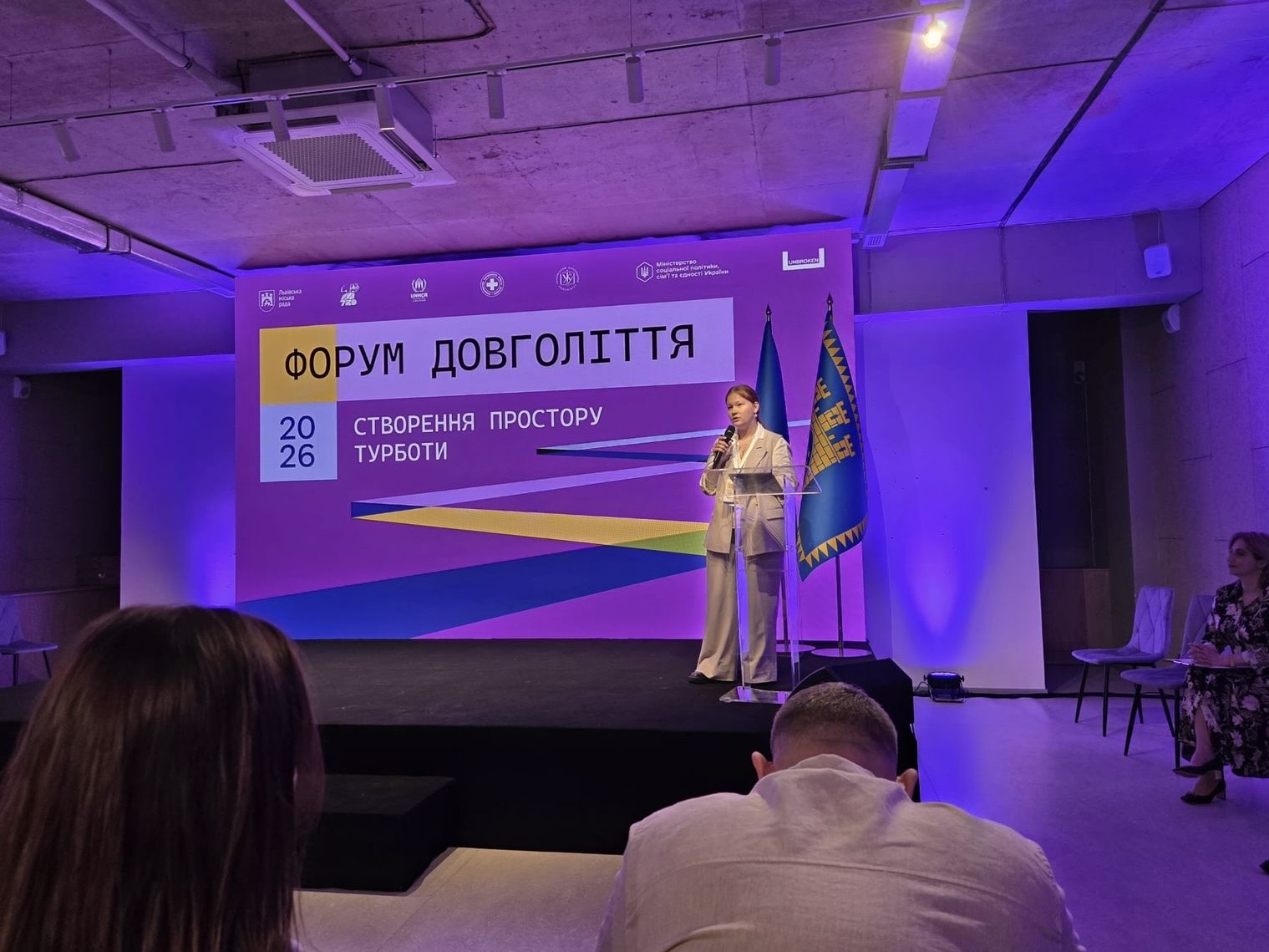 Український Червоний Хрест взяв участь у форумі «Гідне довголіття: створення простору турботи»