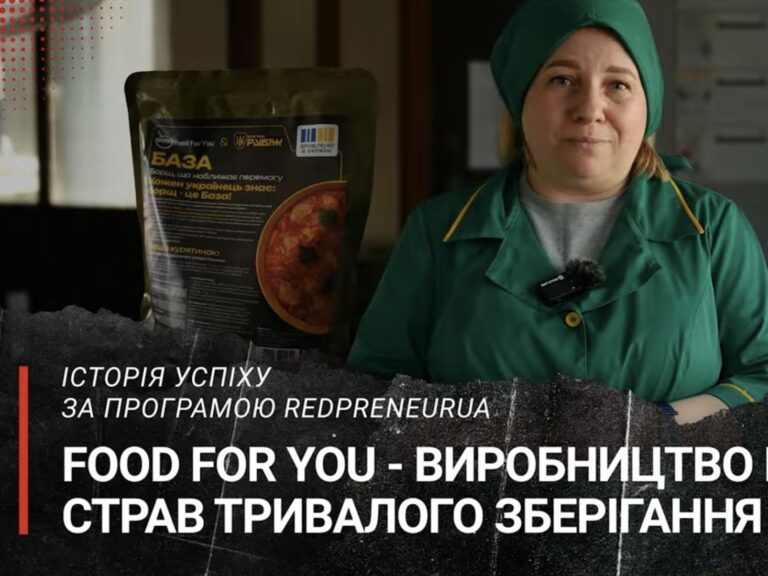 FOOD FOR YOU — виробництво готових страв: історія учасниці програми REDpreneurUA