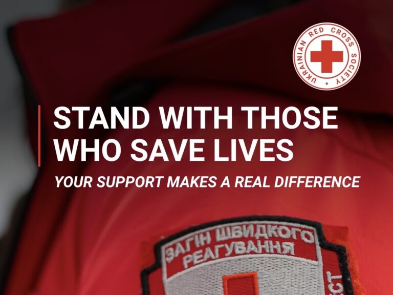 Stand with those who save lives