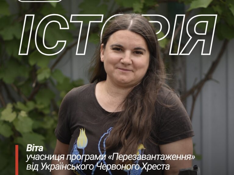 Від мрії до першого врожаю: як родина ветерана заснувала власне господарство