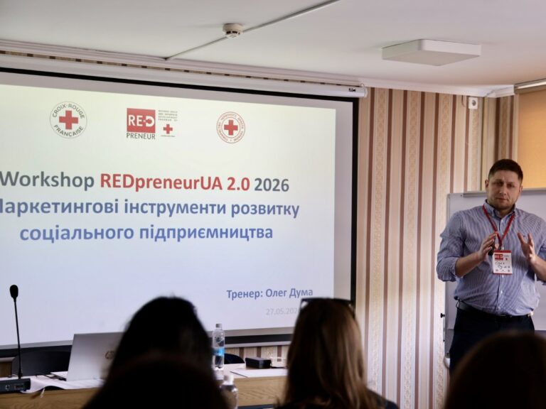 REDpreneur finalists develop marketing strategies to grow social enterprises across the Ukrainian Red Cross network