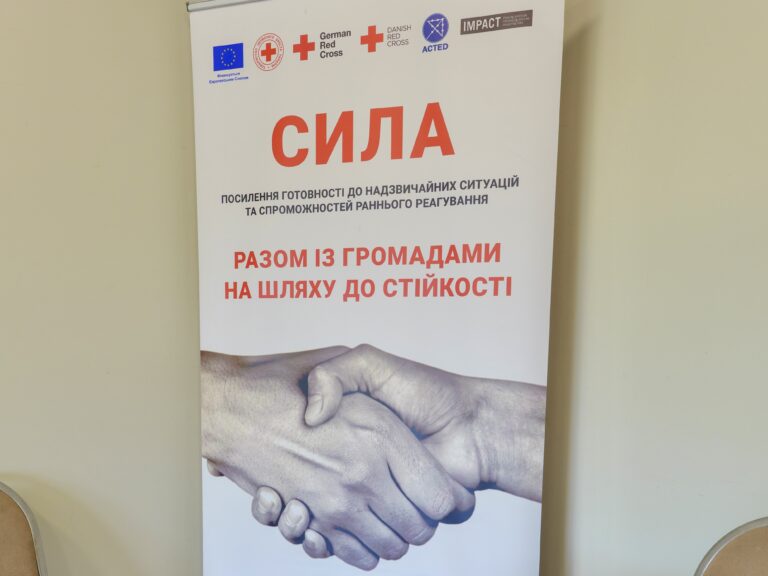 У межах проєкту SYLA «Посилення готовності до надзвичайних ситуацій та спроможності місцевих суб’єктів до раннього реагування»…