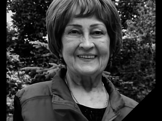 З глибоким сумом сповіщаємо, що на 70-му році життя відійшла у вічність Розгау Галина Андріївна