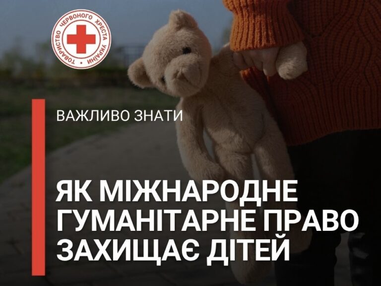 Protecting Children During War: What International Humanitarian Law Provides