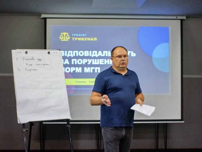 Volyn Region Hosts International Humanitarian Law Training for Territorial Community Representatives