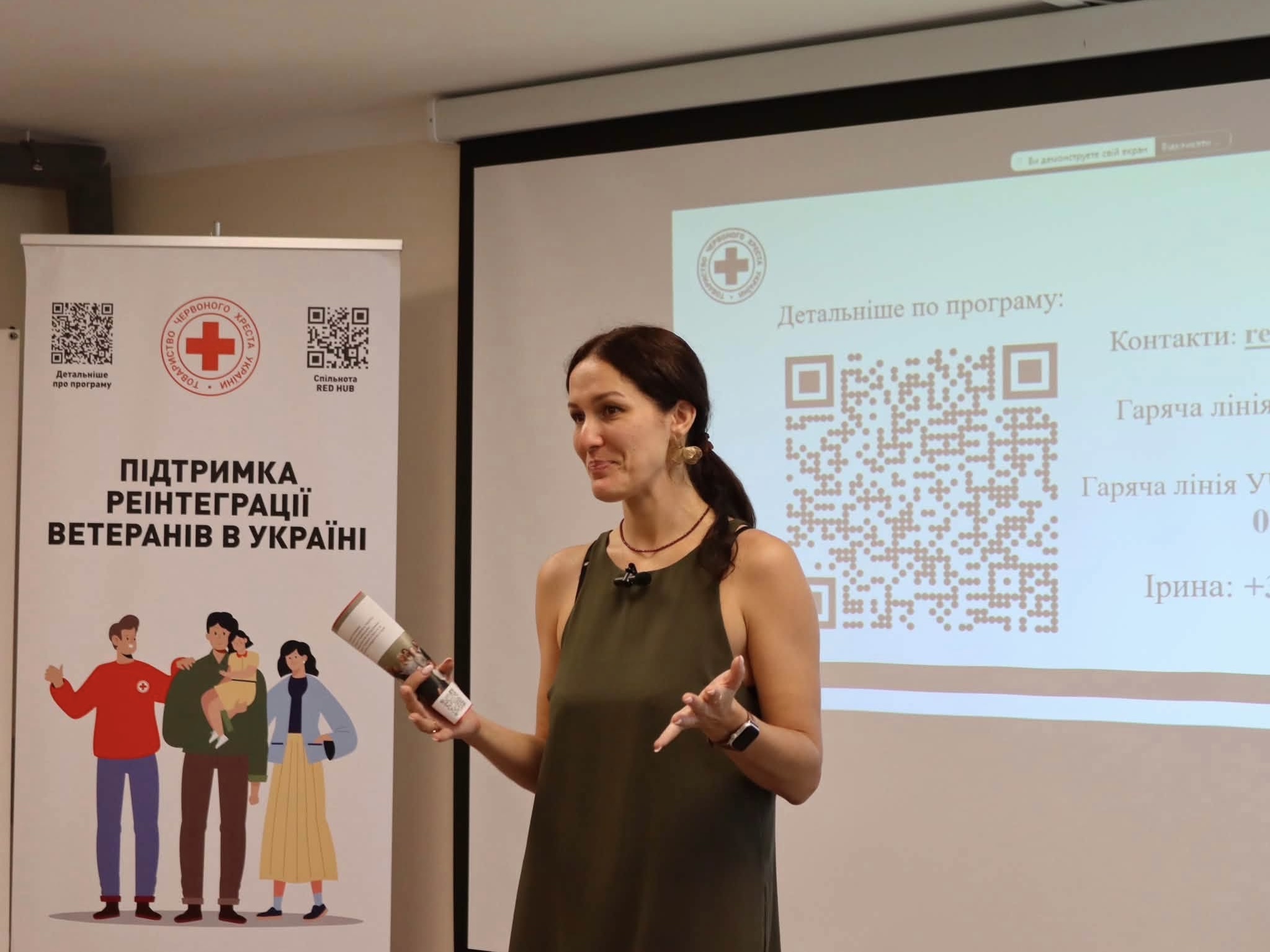 У Миколаєві презентували програму підтримки реінтеграції ветеранів: навчання, менторство та гранти на розвиток власної справи