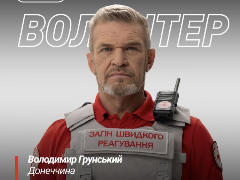 Volunteering is hard work, but it truly makes a difference: Volodymyr Hrunskyi, Donetsk region