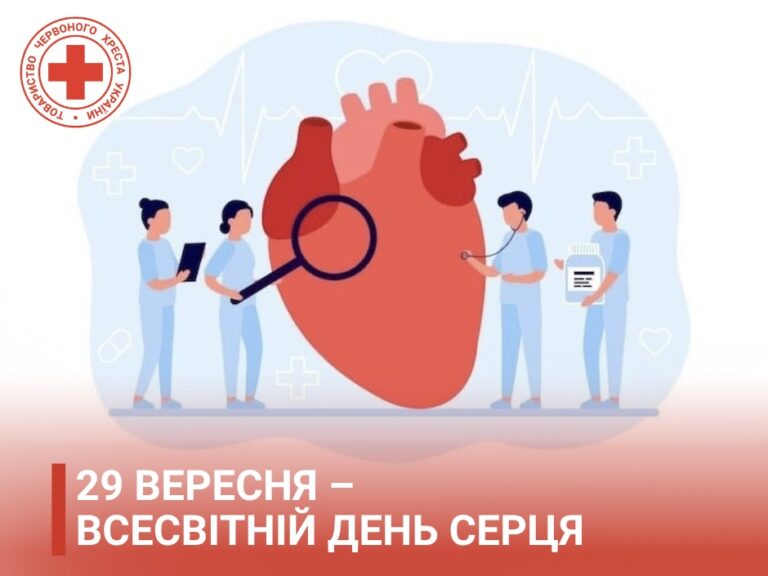 Today is World Heart Day