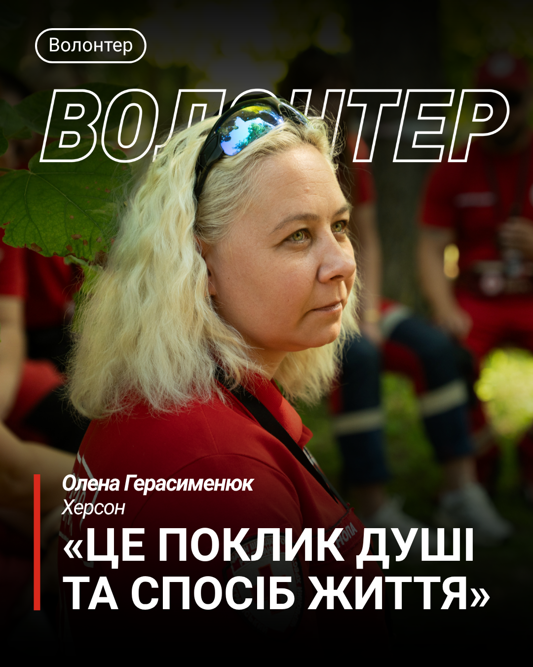 It is a calling and way of life: Olena Herasymeniuk
