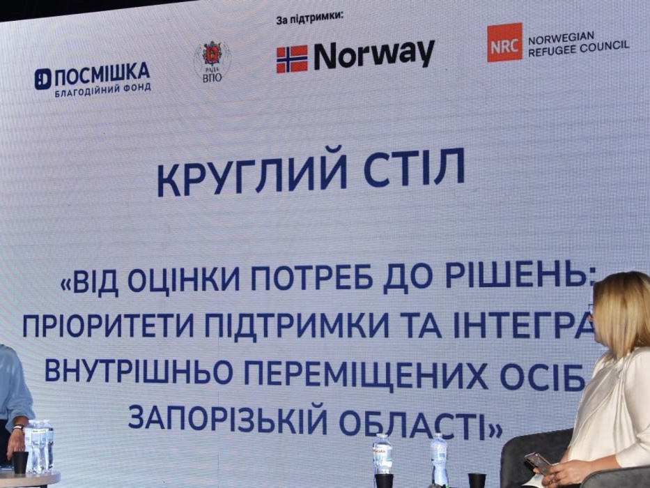 Громадський центр Українського Червоного Хреста у Запоріжжі долучається до спільної роботи задля підтримки внутрішньо переміщених людей